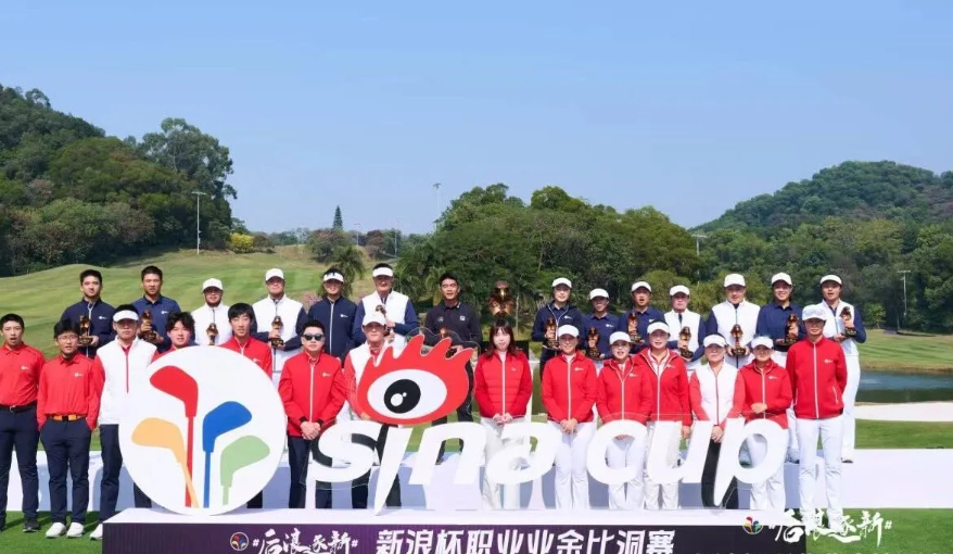新浪杯：五届积淀掀动中国高尔夫新人成长浪潮