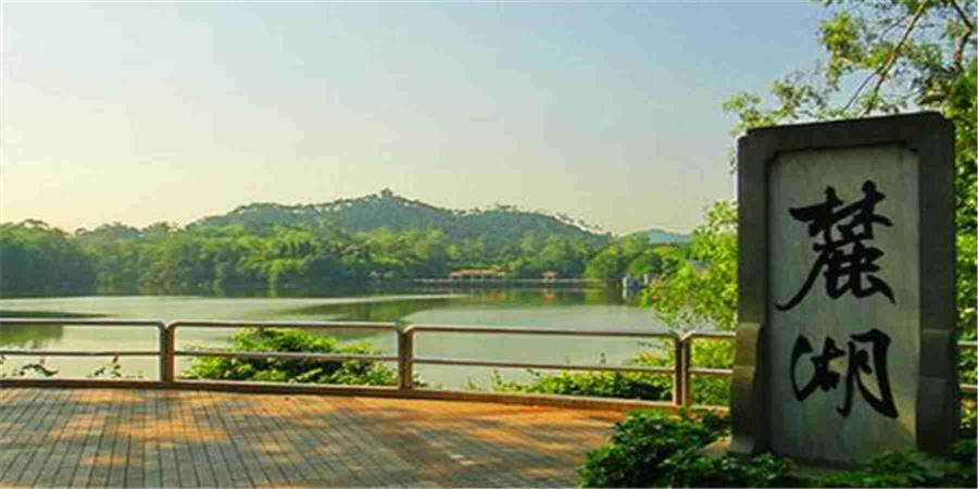 广东广州麓湖